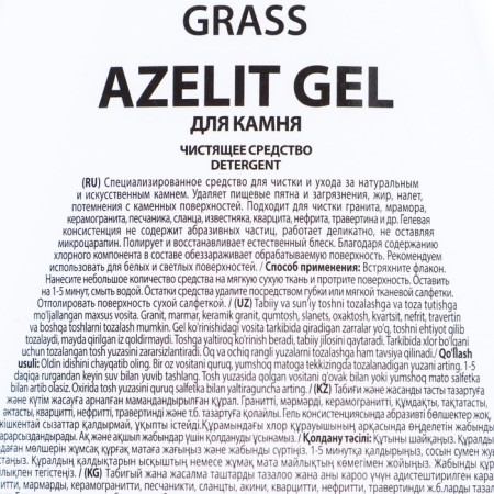 Azelit Gel cleaning agent, anti-fat, to purify stone, 500 ml-2