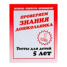 Workbook 