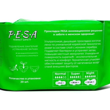 Hygienic gaskets Pesa Normal, 20 pcs.-2