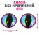 Eyes, set 14 pcs., Size: 1.4 cm