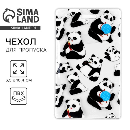 Baiga cover, pass "Panda", 6.1 x 10.4 cm