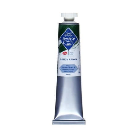 Film T also paint in the tube 46 ml, ZHK "Master class", chromium oxide, 1604704-1
