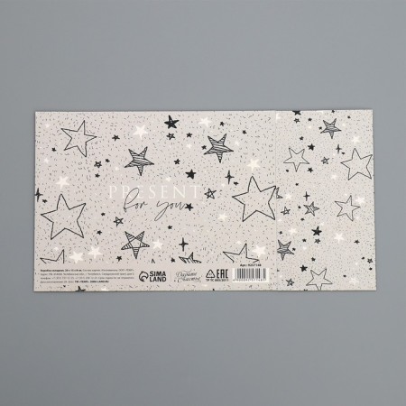 Gift folding box, packaging, “stars”, 20 x 15 x 8 cm-6