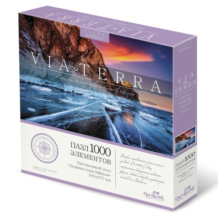 Puzzle "VIA Terra. Baikal's ice surface ", 1000 elements