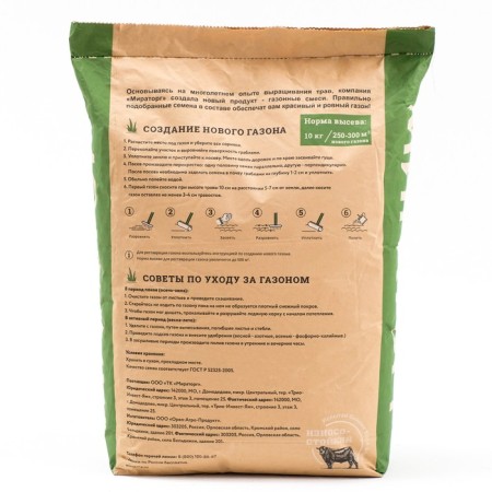Lawn Miratorg "Street", 10 kg-1