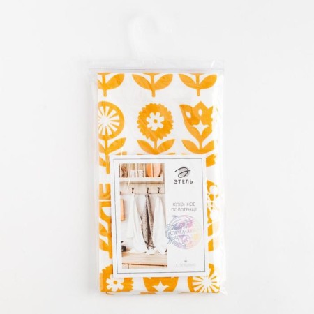 Yellow Garden 40x73cm, 100% cotton, sarzha 190 g/m2-4