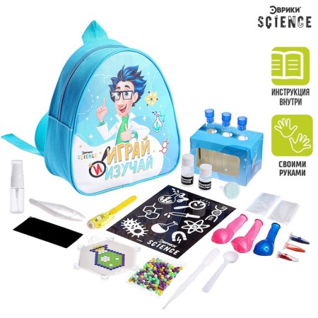 Set for experiments "Play and study"-3