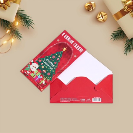 The envelope for the money "New Year tree" 16.5x8cm, New Year-1