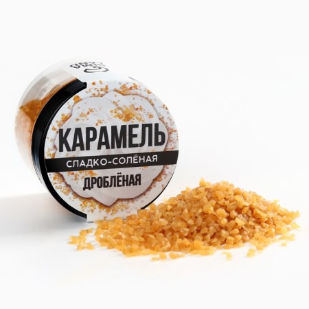 Caramel is sweet-salt for cakes, cupcakes and drinks, 30 g.-2