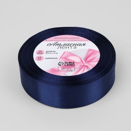 Satin tape, 25 mm × 23 ± 1 m, cobalt color-1
