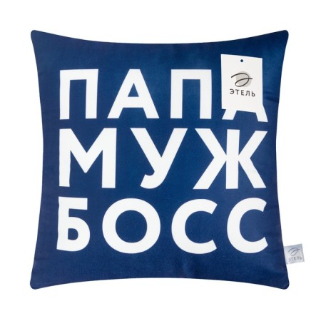 Ethel pillow "Dad, husband, boss" 40x40 cm, velor, 100% p/e-4