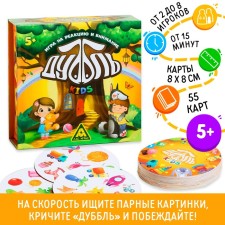 The board game to the reaction and attention 