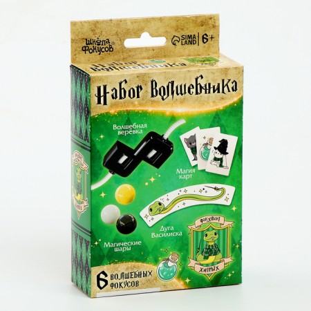 Set of wizard "Faculty of cunning" 6 pcs.-5