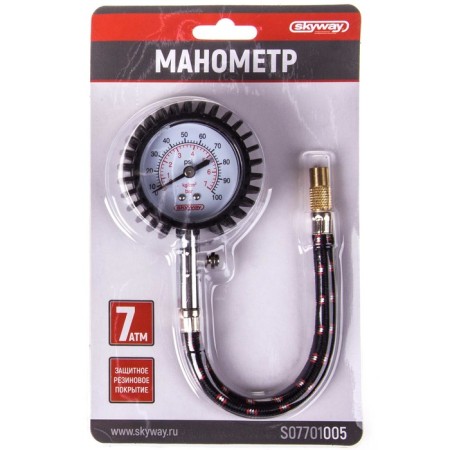 SkyWay pressure gauge, 7 atm, in a metal case, with rubber protection, S07701005-1