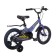 Bicycle 14 ’’ maxiscoo jazz standard plus, color blue carbon