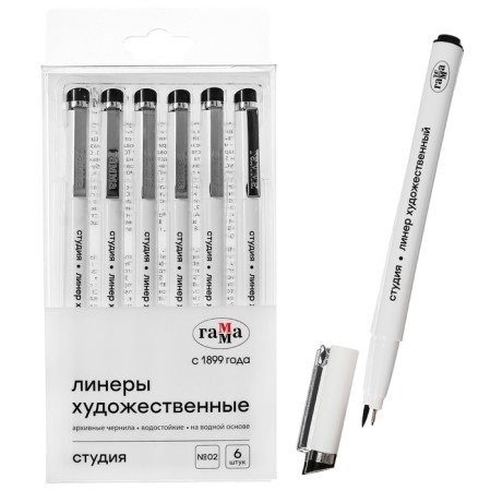 Capillary pen for drawing and graphics gamma "Studio" Liner 0.2 mm, black, price for 1 piece