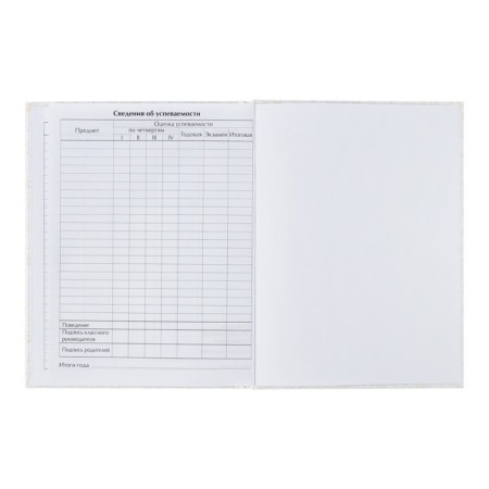 Universal diary for grades 1-11, "hare", solid cover 7BC, glossy lamination, 40 sheets-9