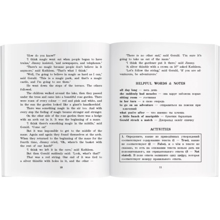 The secret of the magic castle. Home reading with tasks for the new Federal State Educational Standard. Nesbit E.-3