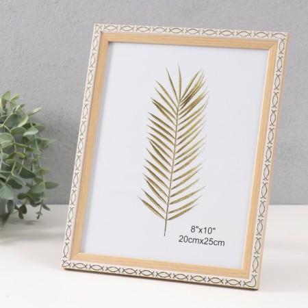 Photo frame plastic 20x25 cm "Golden brackets. Double" beige 23.5x28.5 cm-1