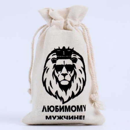 Bag for the park "beloved man", 12 x 8 cm