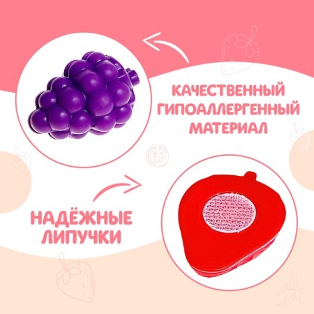 Набор фруктов «Весело играем»-3