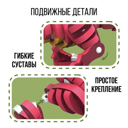 Designer "Tyranosavr", soft, EVA material, 118 details-2