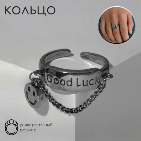 Ring "Smile" chains, color black silver, dimensionless