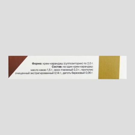 Cream- pencil with propolis and tar, 10 pcs.-3