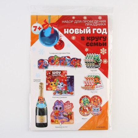 New Year's game "New Year"-14
