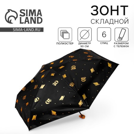 Mechanical female umbrella, 6 knitting needles, black color.-7
