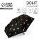 Mechanical female umbrella, 6 knitting needles, black color.