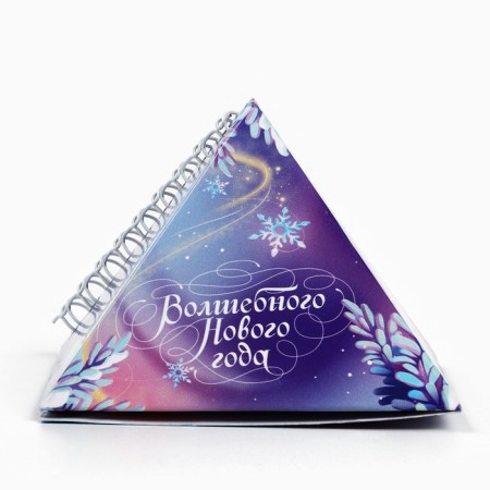 Calendar 2025 Triangular desktop on the "Magic Year" spring, 7.4 x 8.5 cm-4