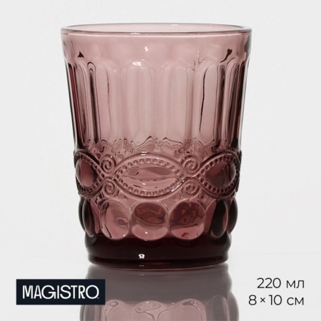 Glass glass Magistro "La-Channel", 220 ml, pink color