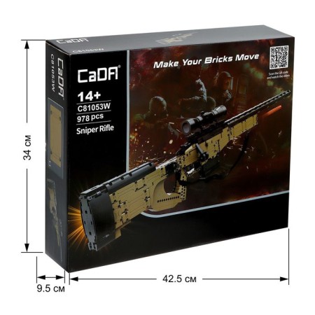 The designer techno "sniper rifle", shoots, 978 details-2