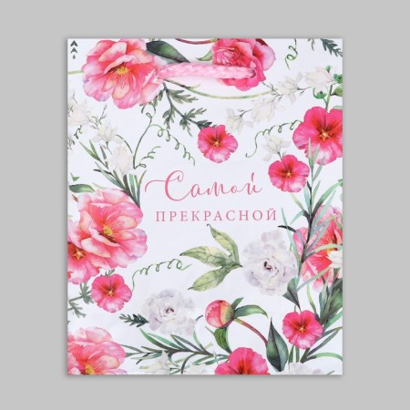 Gift laminated package, packaging, with love, S 12 x 15 x 5.5 cm-6