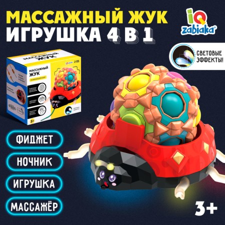 Developing set "Massage Beetle"