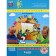 Grade 2. Mathematics. Part 2. GEF. Peterson L.G.
