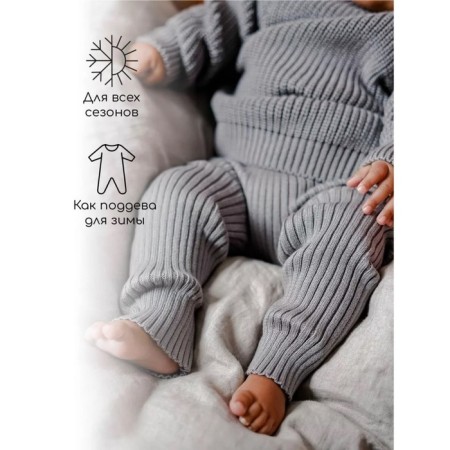 Pants knitted children's amababy pure love comfy, height 92, color gray-1