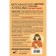 Being a victim is no longer beneficial. A supplemented edition. V. Khlebova