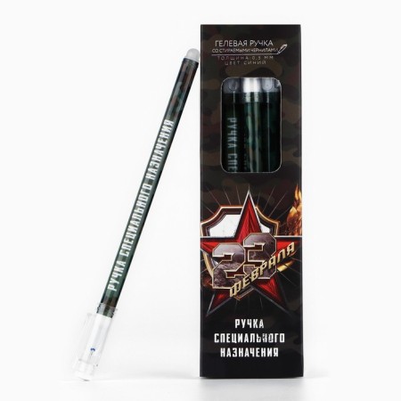 PET WRITE WASE BLUE BLUE PASA 0.5 mm with cap "February 23"-8