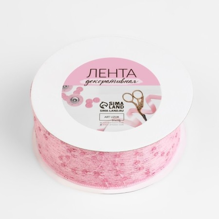 Decorative tape "sequins", 40 mm, 9 ± 0.5 m, pink color-2