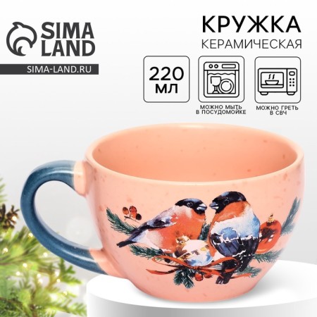 Кружка "Снегири", 220 мл