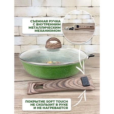 The pan-deep panair olivertone max, the removable handle of Soft-Touch, with a lid, d = 26 cm-2