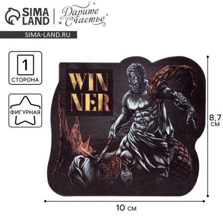 Winner molding postcard, 10 × 8.7 cm