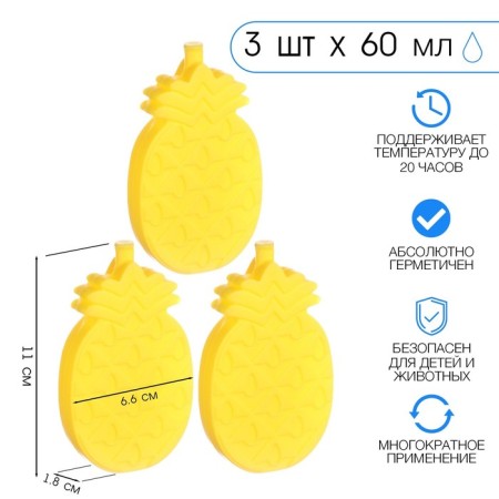 Cold battery "Master K. Jackfrut", 60 ml, 11 x 6.6 cm, set 3 pcs