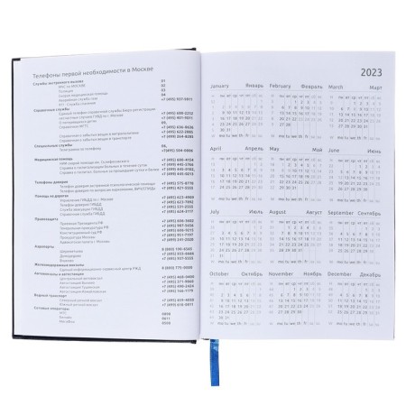 Dated diary 2024, A5, 176 sheets, Attomex.orion, Bumvinyl cover, Lasse, Blok 70 g/m2, blue-3