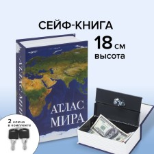 Safe-book 