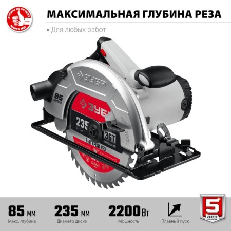 Dawed circular bison PD-85, 220 V, 2200 W, 4500 rpm, 90 °/45 ° -85/58 mm, disk D = 235x30 mm-2