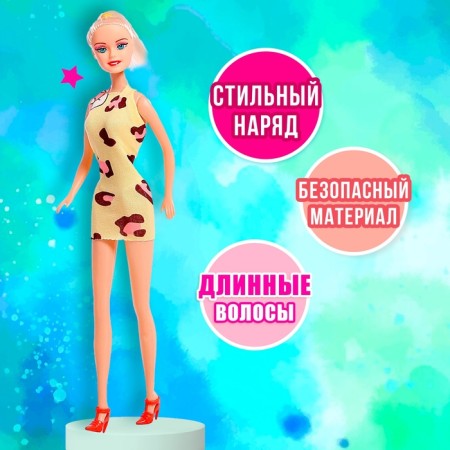Кукла-модель «Ника», МИКС-2