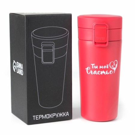 Thermal circle, 380 ml, Style "Master K. You are my happiness", retains heat 8 hours, with a strainer-2